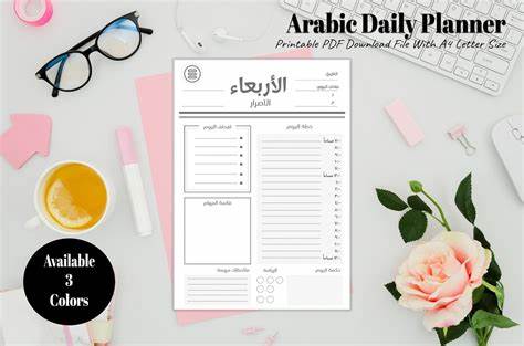 ARABIC TEACHER PLANNER (7cm x 24cm)