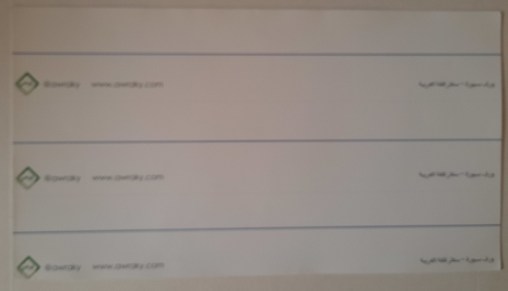 ARABIC BLUE SINGLE LINE DRY ERASE LG (35cm x 64cm)