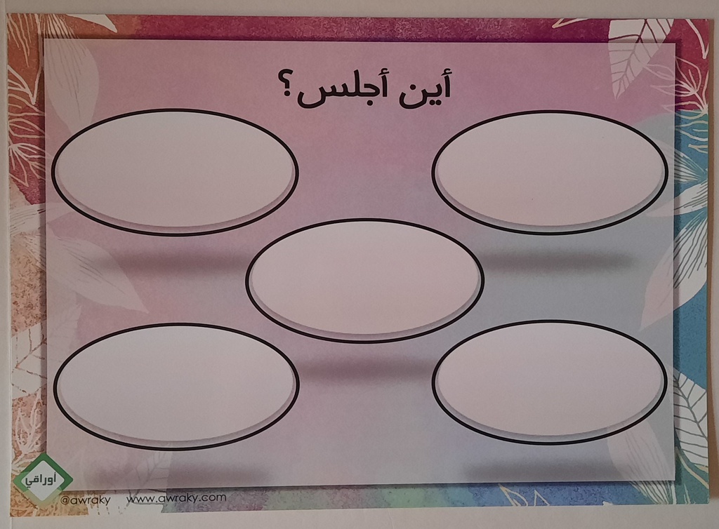 ARABIC 5 OVALS DRY ERASE MED (30cm x42cm)