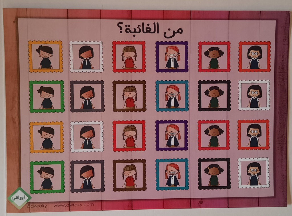 ARABIC 24 GIRL FRAMES DRY ERASE MED (30cm x 42cm)