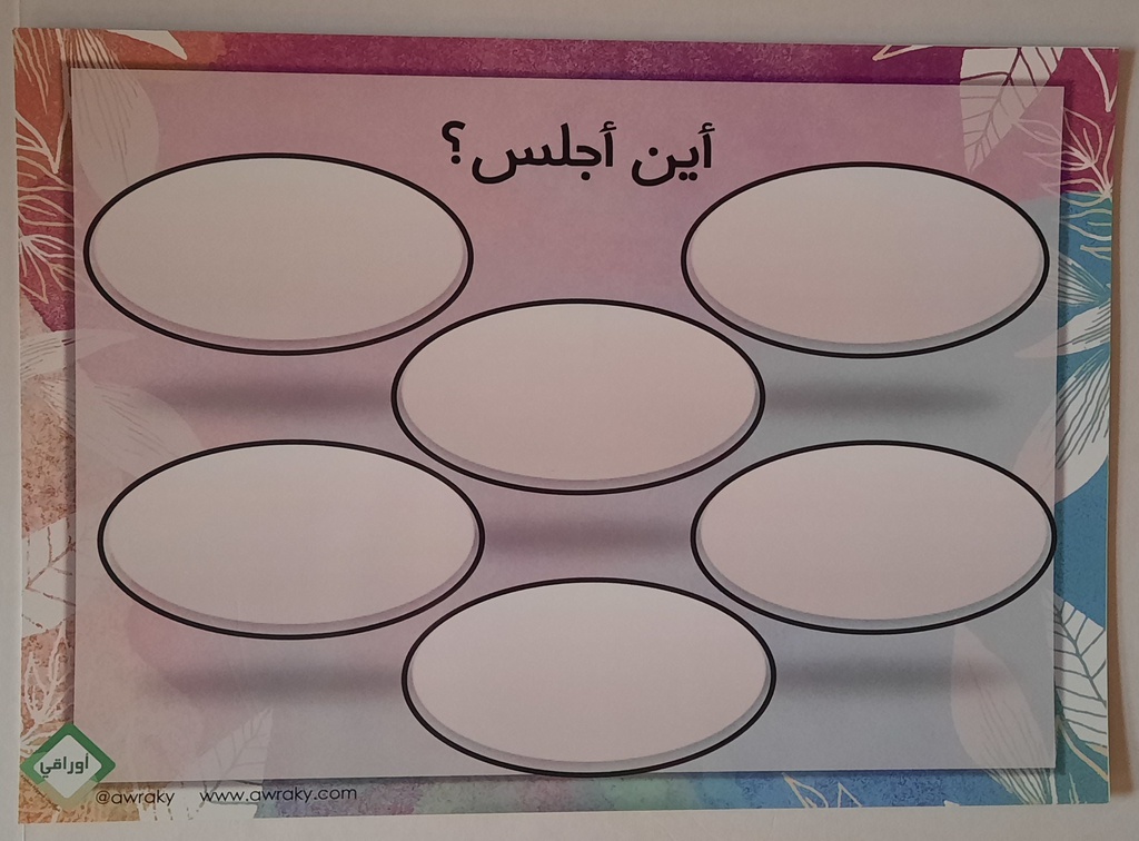 ARABIC 6 OVALS DRY ERASE MED (30cm x 42cm)