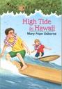 Magic Tree House #28: High Tide in Hawaii (6-9yrs)