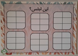 [AWR4C] ARABIC 6 DIVIDED SQUARES DRY ERASE MED (30cm x 42cm)