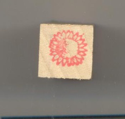 [CEX1267] Sunflower Incentive Stamp (1.7''x0.5''x0.5'')(3+yrs)(4.3cmx1.2cmx1.2cm)